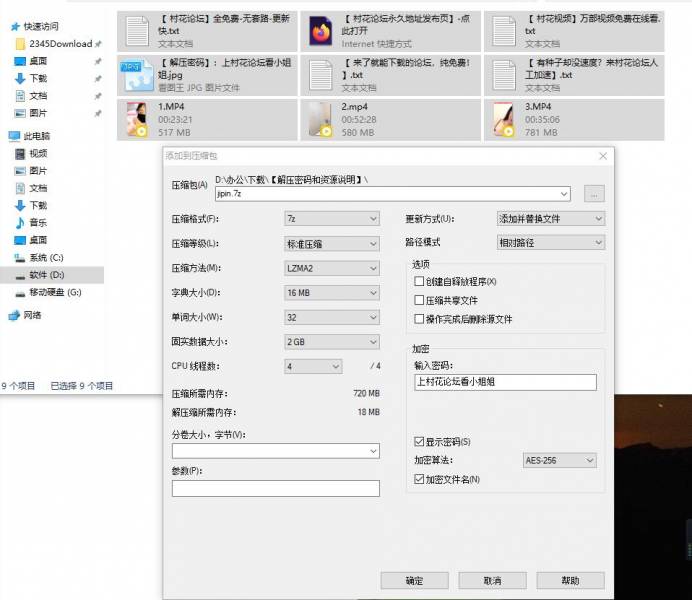 【自行打包】私人珍藏极品身材主播视频【3V1.8GB】【百度云】