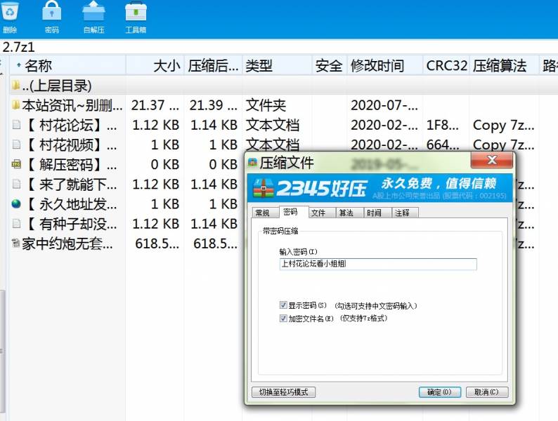 家中无套双穴入菊爽翻天 高清源码录制 1V 618m 百度云