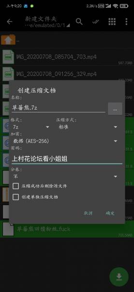 巨乳主播草莓熊回馈粉丝激情做爱【百度云】（1V711MB）永久有效失链不补