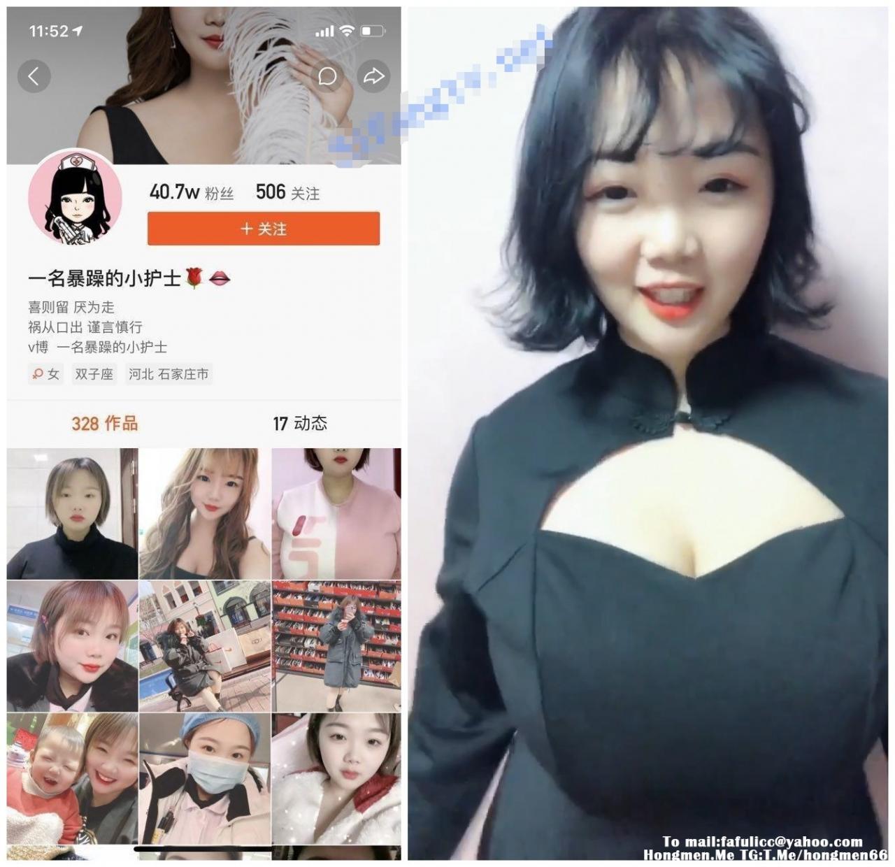 【快手福利】3位快手主播福利43V【巨乳肥臀嫩妹美熟女】