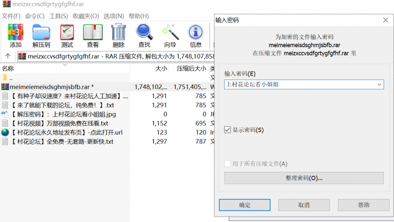 自行打包【亲哥亲妹】无水印源码录制收费啪啪秀【百度云 5V | 1.63GB|】