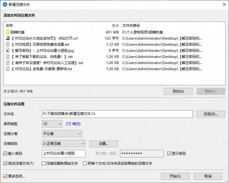 主播貂蝉的美在线舞蹈诱惑 449mb3v 百度云