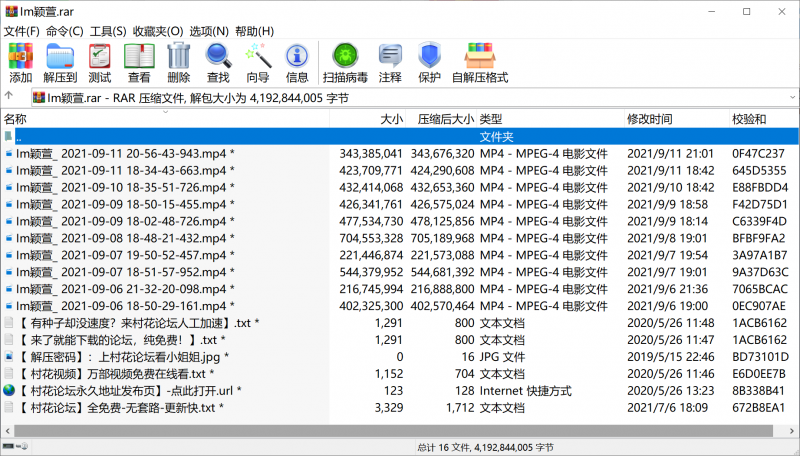 自录虎牙Im颖萱(原熊猫颜值一姐)舞蹈视频【10V 3.9GB】【百度云】