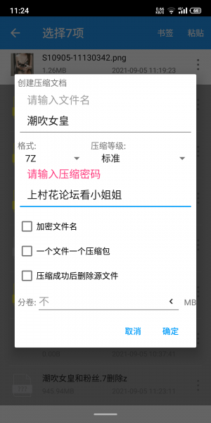 〖挑战全网喷水最多〗潮吹女皇约粉丝啪啪干到爱液狂喷，百度云1G