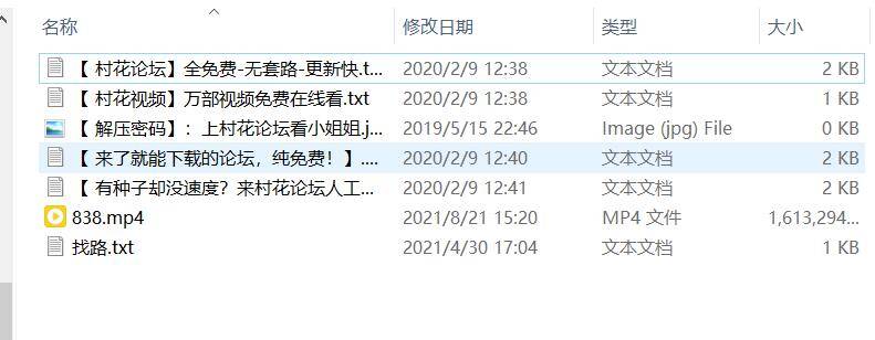 清纯玉女边插边震揉奶自慰直流白浆【1.53GB  百度云】