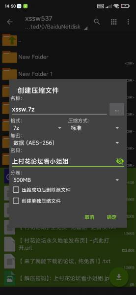 【自行打包】谭晓彤兔兔elisetutu69 21.09.05日最新直播【1.04G/1v/百度云盘】