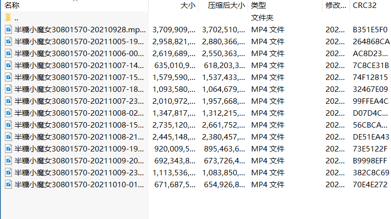 半糖小魔女最新合集 [14V22.8g] [百度盘]永久有效 失效随缘补