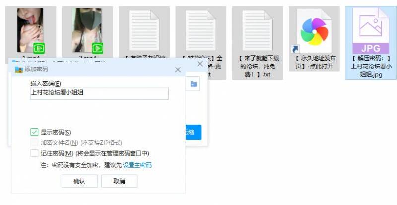 【大胸控福利】露脸女主播肤白貌美舔乳假J8抽插娇喘【2V 101M 百度云】