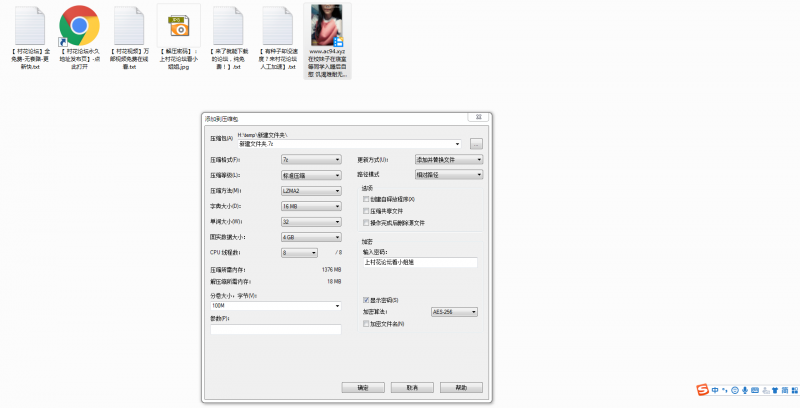 【自行打包】补链 在校妹子在寝室等同学入睡后自慰【1V 273MB】百度网盘