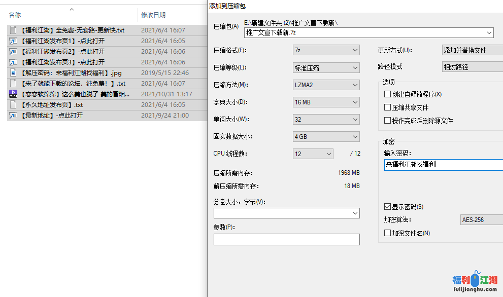 【自行打包】【恋恋软绵绵】这么美也脱了 美的冒烟儿【1V/1.76GB 】【百度云】