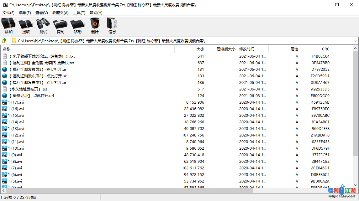 补链 自行打包 【网红 陈亦菲】最新大尺度收费视频合集 17v/850MB