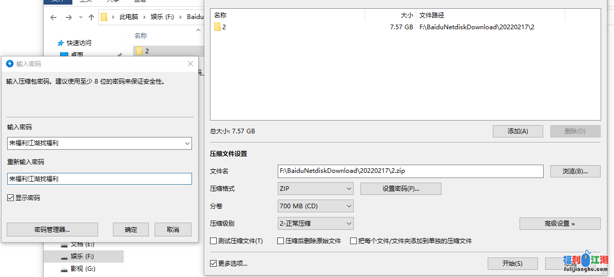 Sripchat超高颜值主播 ANNVV 合集【10v 7.23G 百度盘】