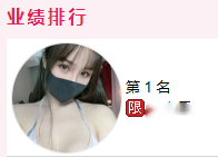 UT siteng 第十九弹 收费房用嘴带套 真空黑丝紫薇高潮潮红 图 01