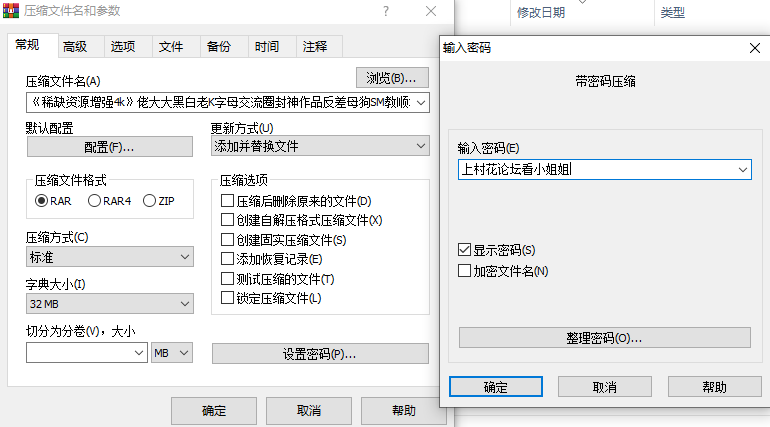 已补【自行打包】《稀缺资源增强4k》佬大大黑白老K字母交流圈封神作品反差母狗【3.2g百度云30天有效】