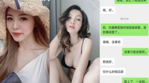 58454-激情刺卝激的人生！乱卝伦大神把娘三都给肏了~丈母娘、媳妇、小卝姨子⚡干了大家不敢干的事情完整版