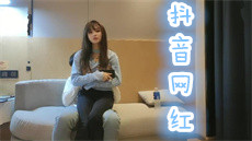 ██ 七港猫 两个在校大学生放假期间直播~收费道具自慰 图 10