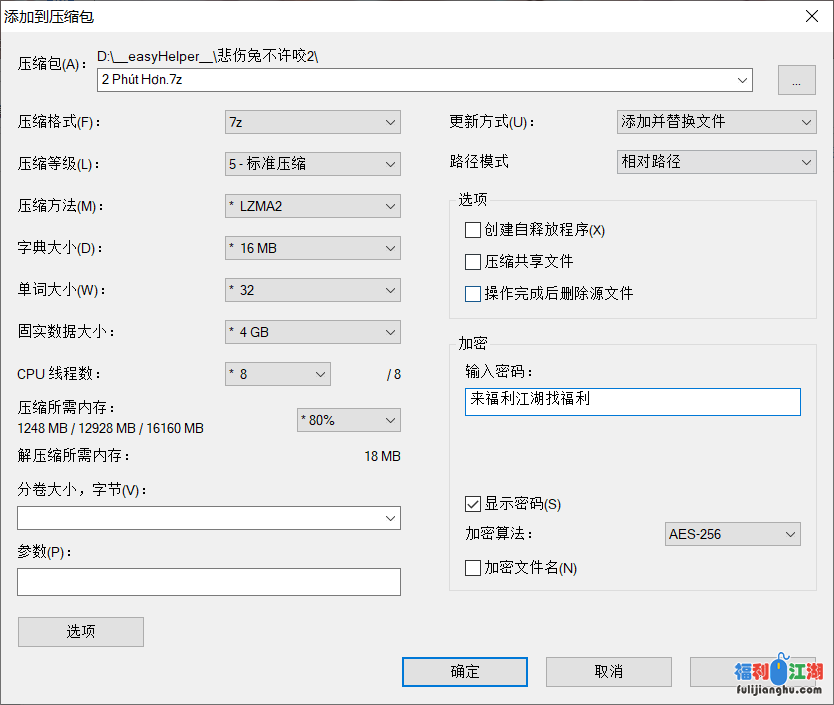 【自行打包】B站20w粉up主【悲伤兔不许咬】定制舞蹈合集2 共3个舞视频[3V 2.56G 度盘]