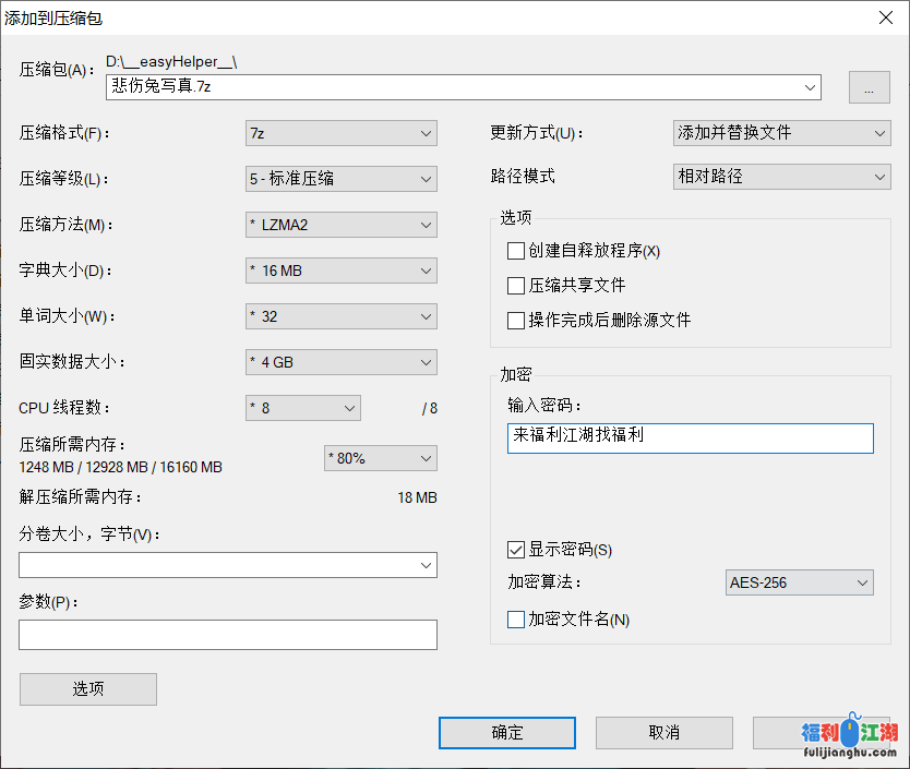 【自行打包】B站up主【悲伤兔不许咬】写真合集  .[203p 1.12G 度盘]