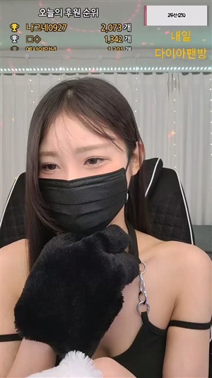 KR美女視頻-2023080318