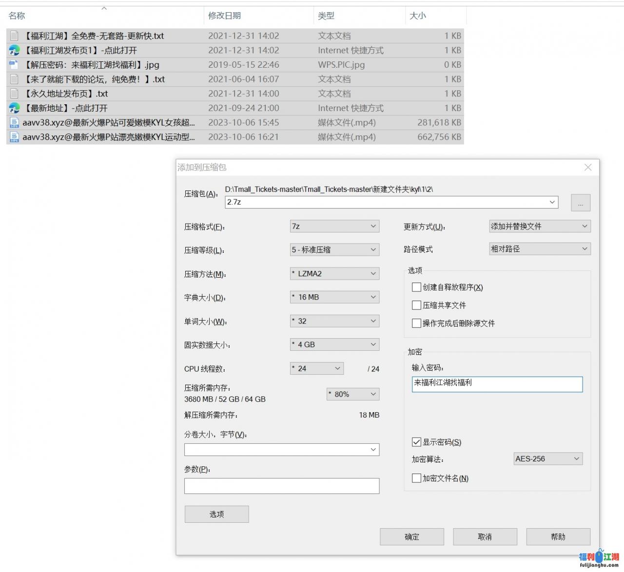 新火爆P站可爱嫩模KYL自慰合集