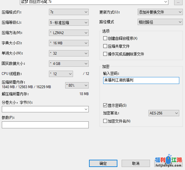 [自行打包]欲梦 21分钟 白丝双马尾（1v/341M）