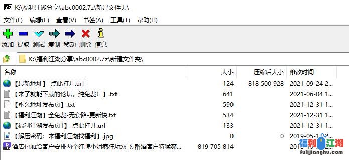 【自行打包】早期91大神520 酒店包厢给客户安排两个红牌小姐疯狂玩双飞 淫语中字解说 高清1080P完整版【1V 780M】【百度盘】