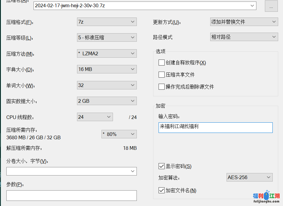 【自行打包】精舞门 合集第2期 加密破解版30v-9.02G【百度云】