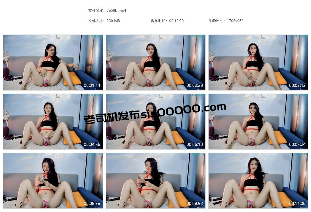 stripchat 主播 Ellalala 06