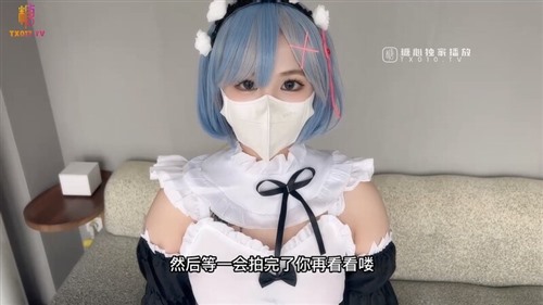 66240-【极品❤️网红学妹】小敏儿✨ 仙女气质楚楚动人美少女 漫展套路蕾姆少女 爆艹抽插蜜穴 水灵眼眸 中出内射精液