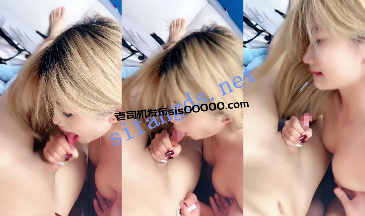 ⚡金发小美女终于被干了! 淼淼 在家约炮粉丝收费大秀~ 图 12