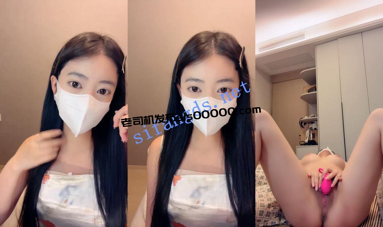 绝对颜值!清纯软妹~ 颜如玉 极品美乳~沐浴直播跳蛋自慰 图 02