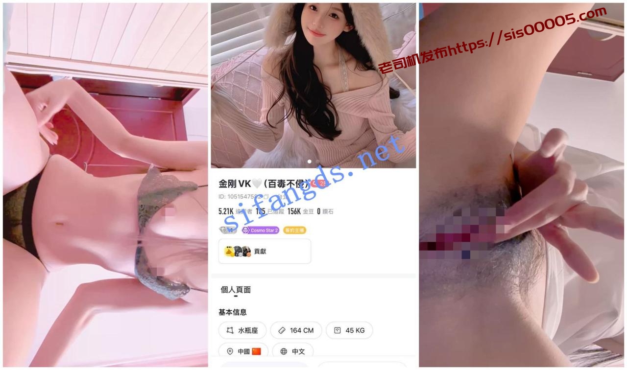BIGO福利 果/酱酱/金刚VK/媚媚/奶昔 骚舞自慰揉奶 图 05