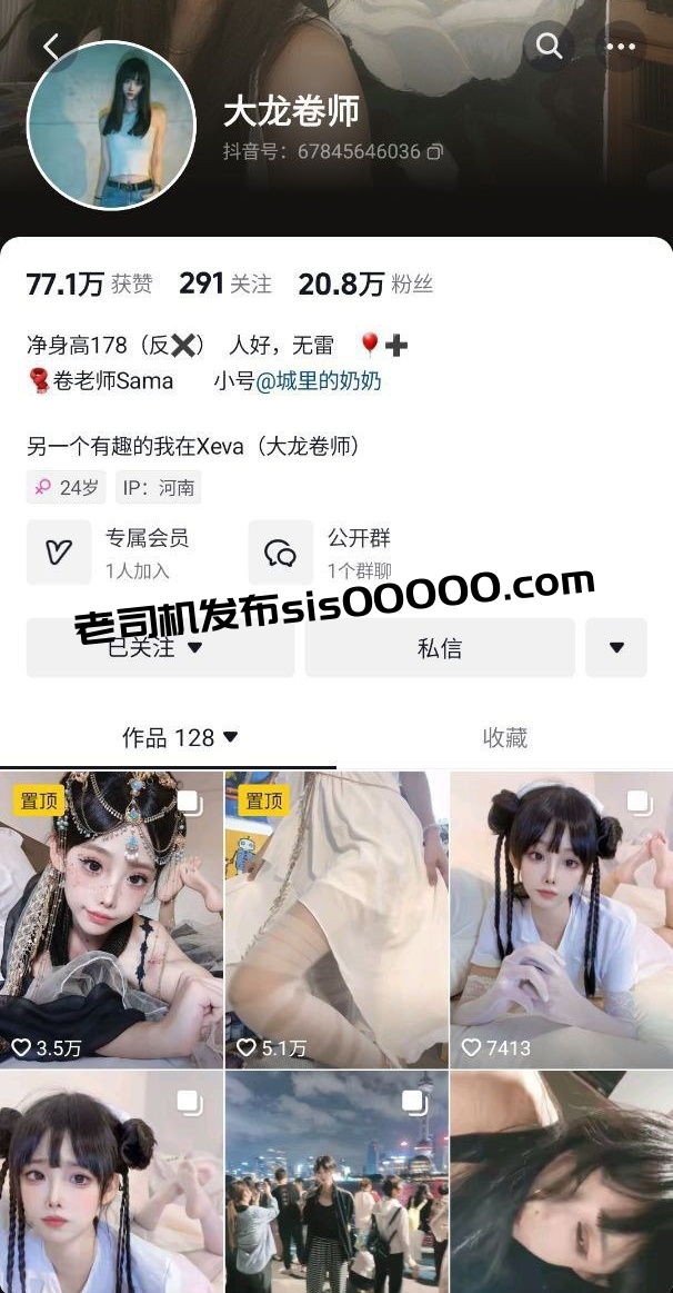 ✅抖音 大龙卷师 20万粉 178高超长美腿 剧情等大尺度最全 图 01