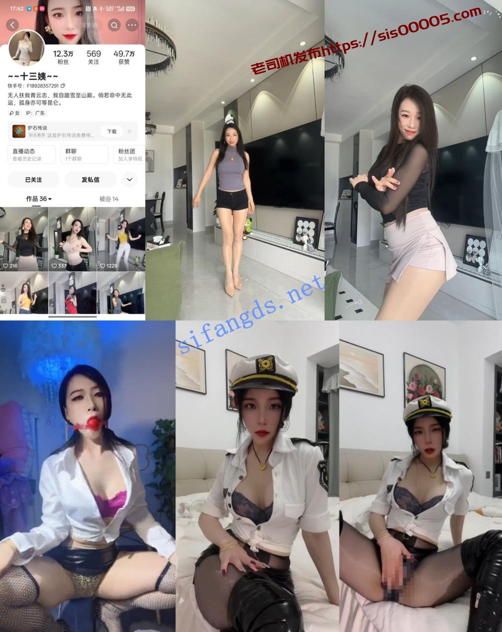 极品 快手 十三姨 露脸油亮丝袜少妇骚话调教自摸31V 图 01