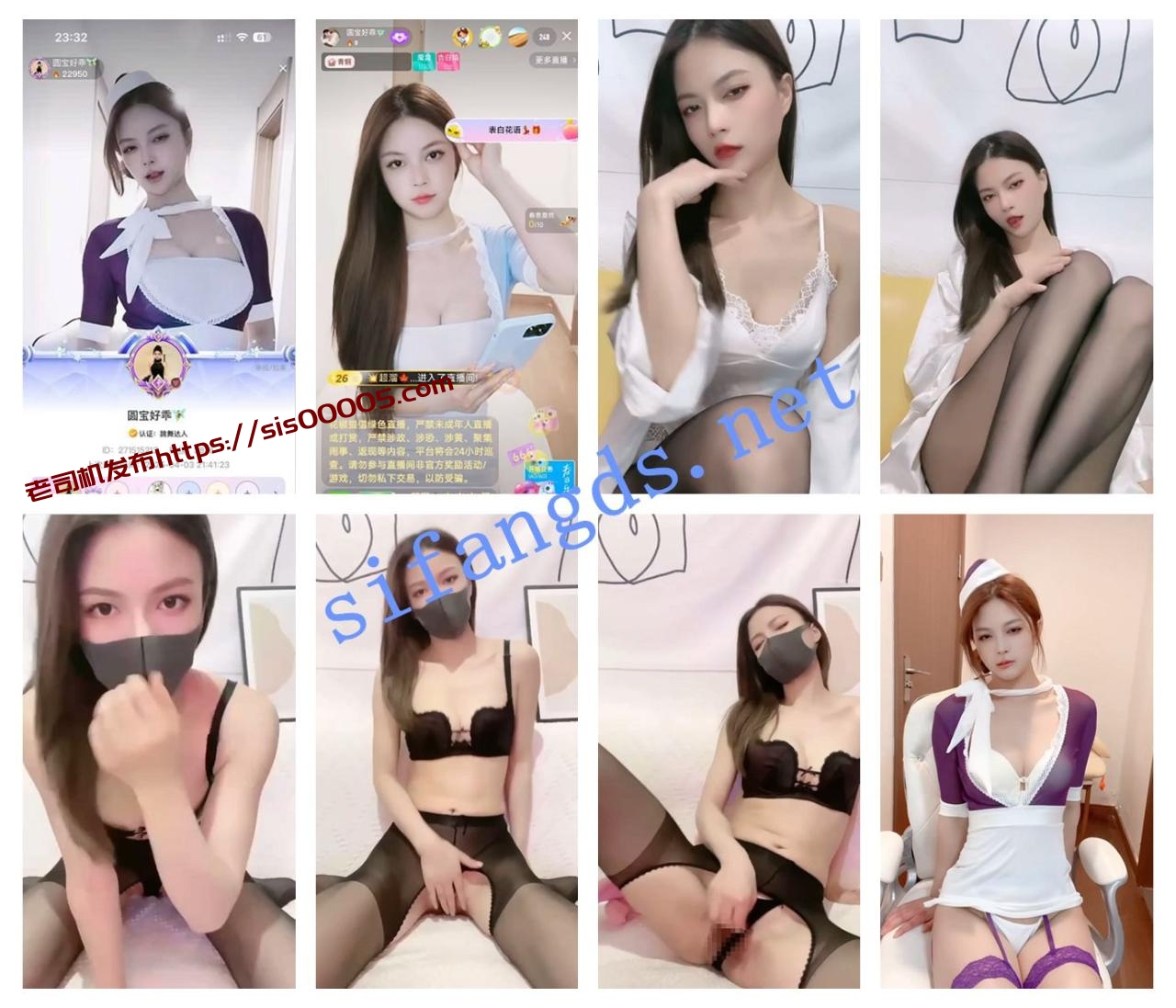 ❤ 花椒福利 极品新主播舞区圆宝好乖定制福利 图 01