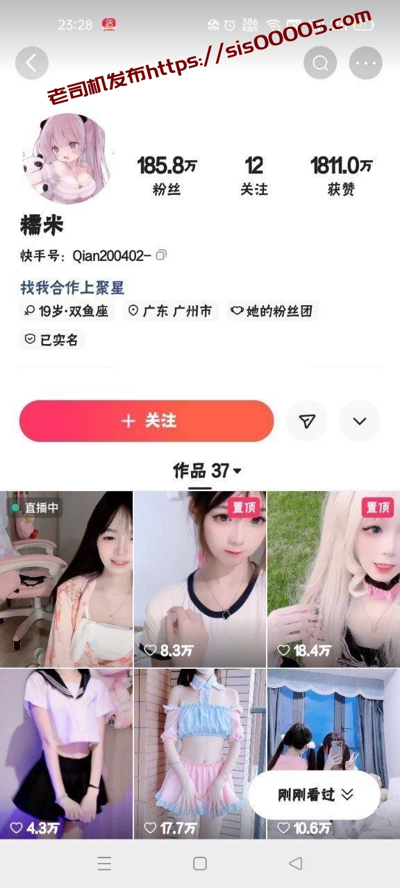 快手185W粉主播 猫千千 糯米 内衣骚舞扣穴呲水 高价福利 图 01