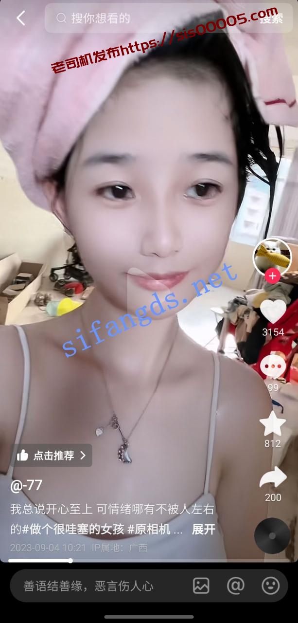 ✅抖音 77 40万粉 瘦底大波顶级 私拍真空抖胸舞+露点自慰 图 12
