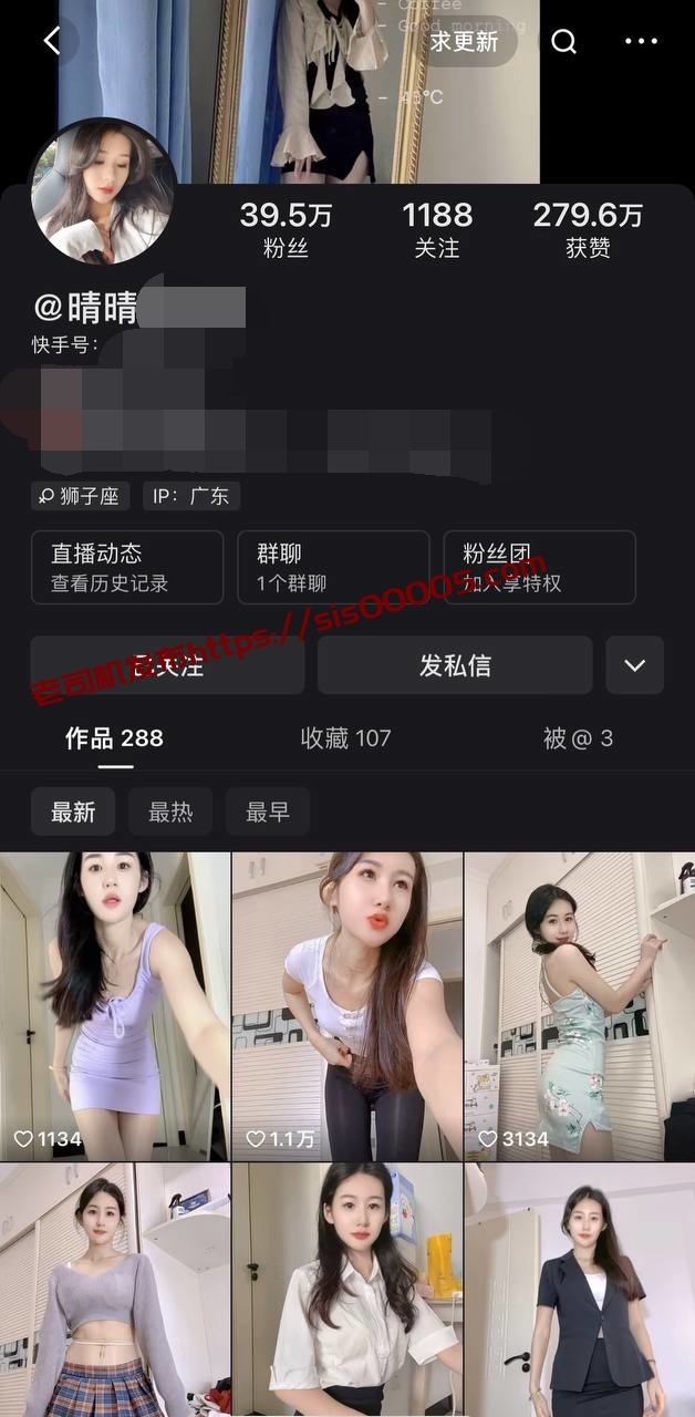 ✅快手 晴晴很可耐 40万粉 超好腰臀比 露点掰B特写 骚舞等