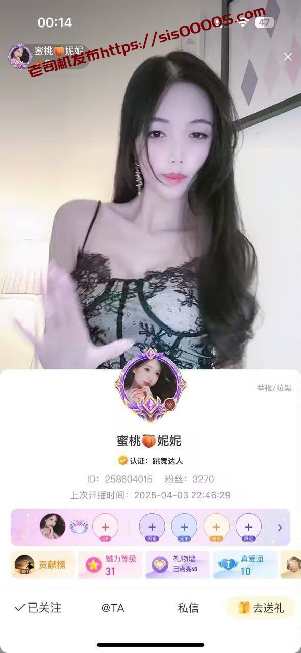 ✅花椒 蜜桃妮妮 大长腿巨乳美女 露点自慰 掰开B特写 图 01