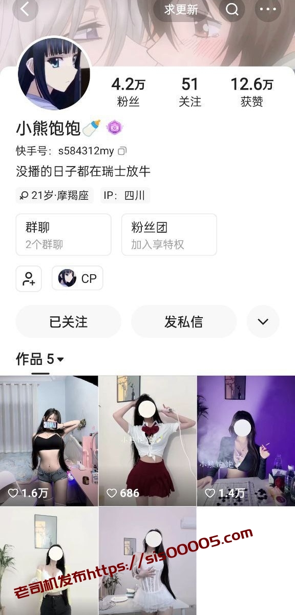 ✅快手 小熊饱饱-3 顶级颜值巨乳舞蹈主播 口交 露B毛 骚舞 图 01
