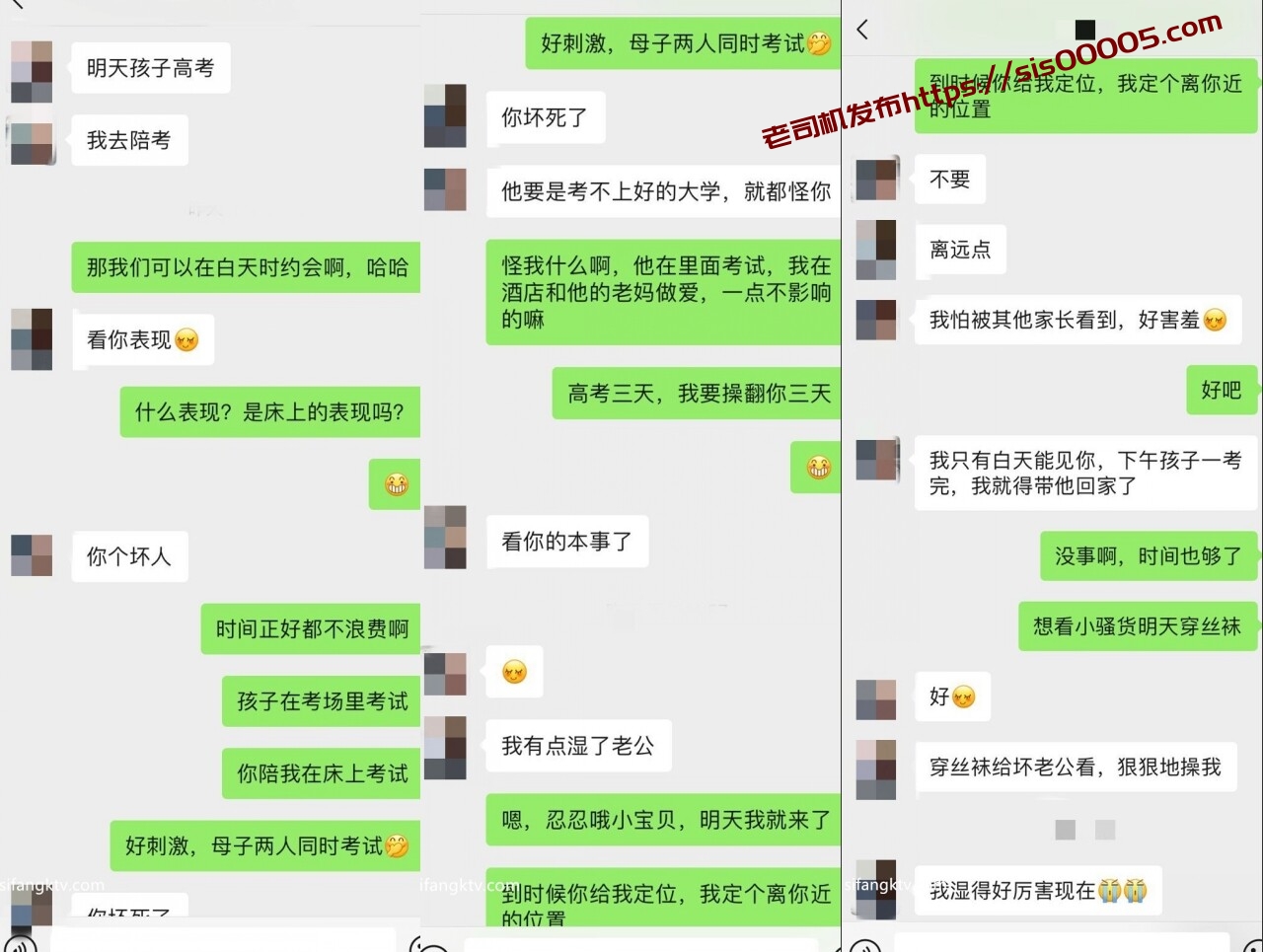 泡良PUA高手 91约炮大神【妇科圣手】征服三位偸情美少妇 附聊天记录及生活照