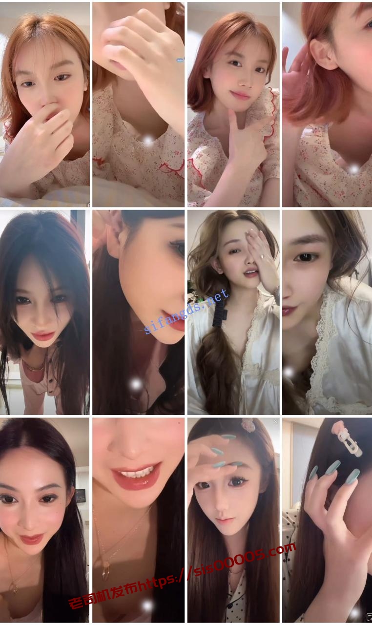 ⭐抖音闪现: 颜值主播各显神通 擦边 最新封神二期 超多美女 图 04