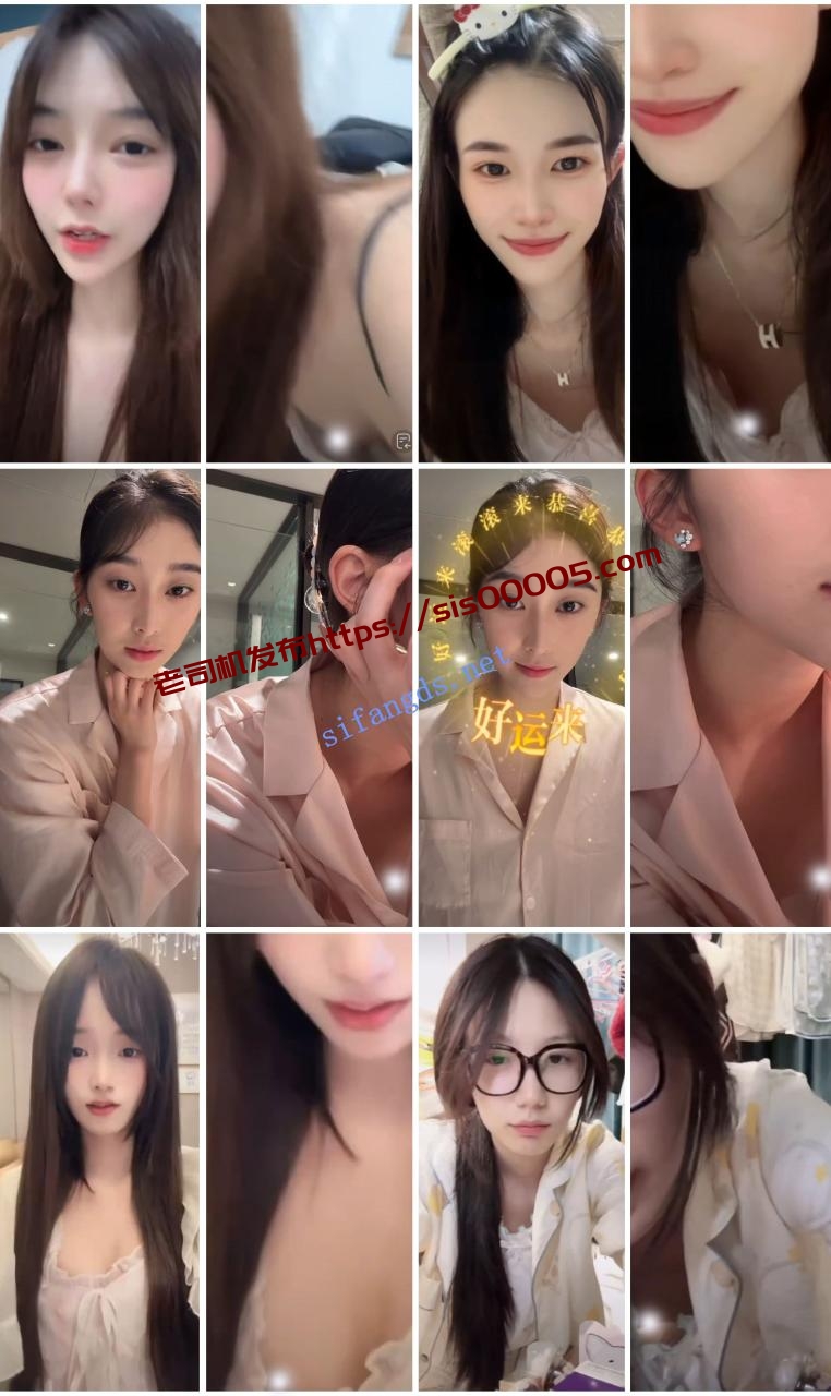⭐抖音闪现: 颜值主播各显神通 擦边 最新封神二期 超多美女 图 05