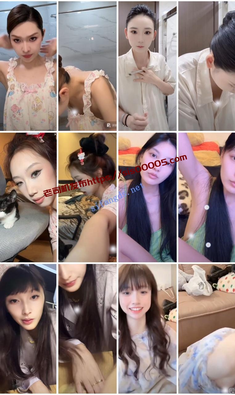 ⭐抖音闪现: 颜值主播各显神通 擦边 最新封神二期 超多美女 图 12