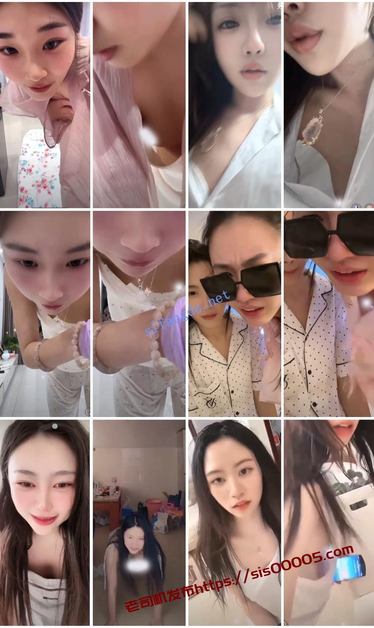 ⭐抖音闪现: 颜值主播各显神通 擦边 最新封神二期 超多美女 图 16