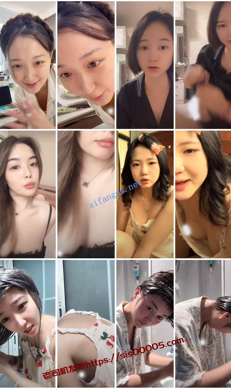 ⭐抖音闪现: 颜值主播各显神通 擦边 最新封神二期 超多美女 图 17