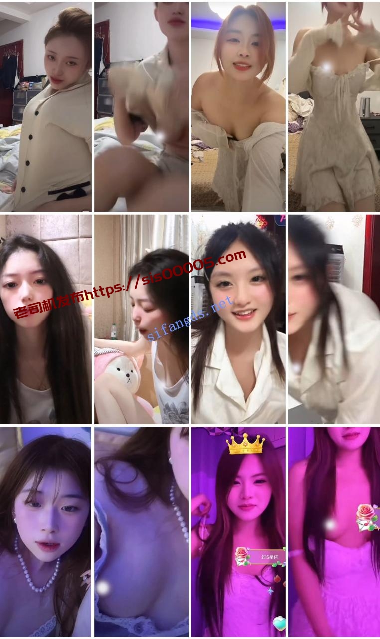 ⭐抖音闪现: 颜值主播各显神通 擦边 最新封神二期 超多美女 图 18