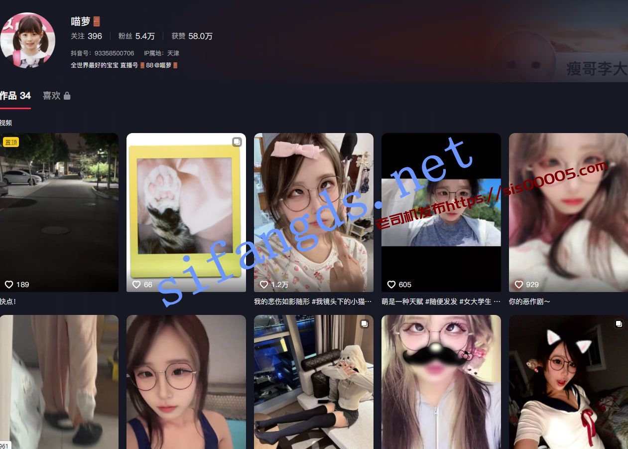 ❤️抖音【喵萝】极品眼镜萝莉妹 门槛乳贴跳舞！