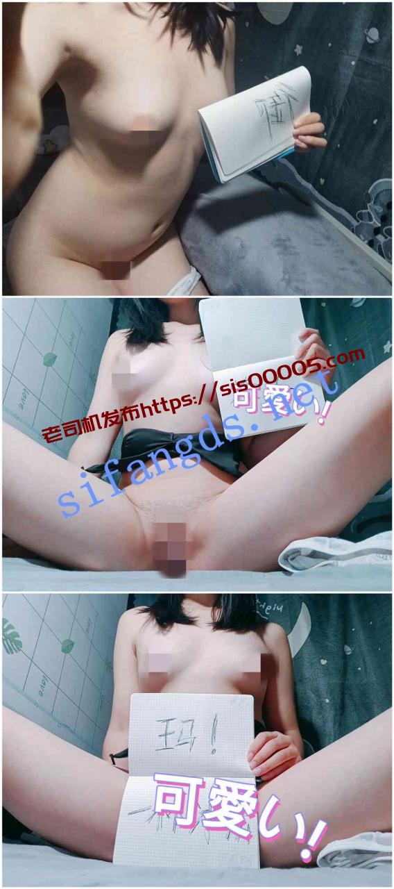 ⭐初遇 288门槛 极品萝莉 酥胸白虎自慰! 图 08
