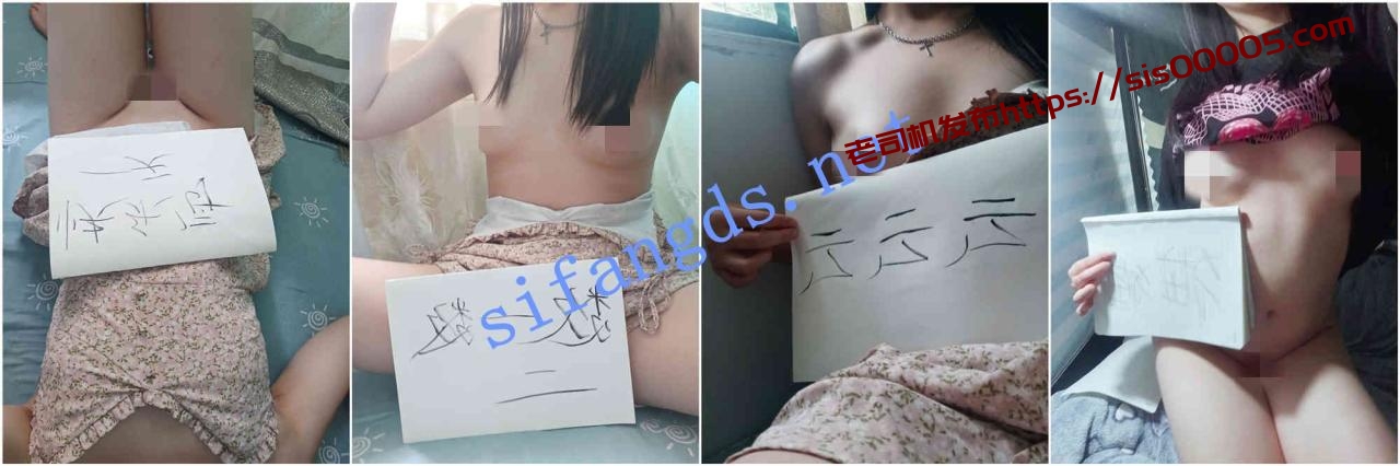 ⭐初遇 288门槛 极品萝莉 酥胸白虎自慰! 图 06